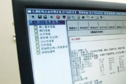 泰安开具病假条的医院条件，从流程到规范的全面解析